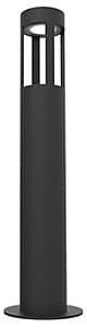  Rightlight Roxa Long 15 W (LBLBLRL115)