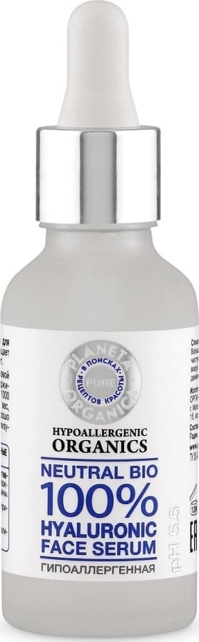 Ser pentru fata Planeta Organica Hyaluronic Face Serum