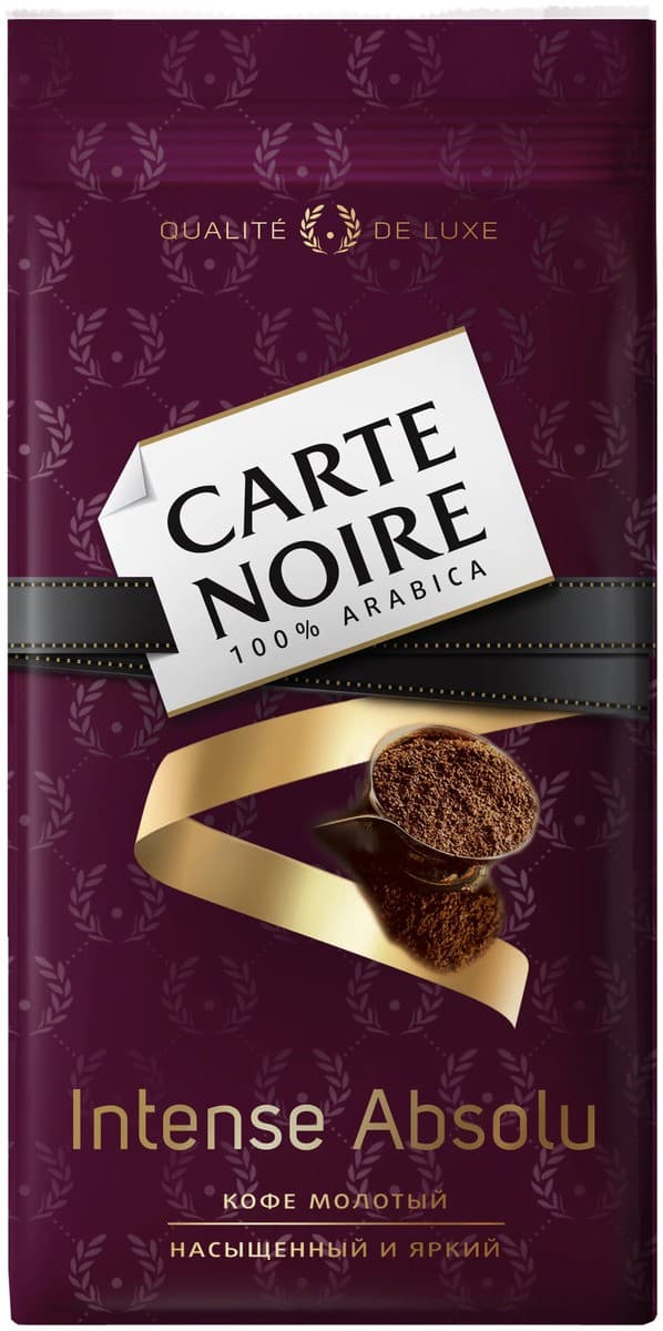 Cafea Carte Noire Intense Absolu 230 g