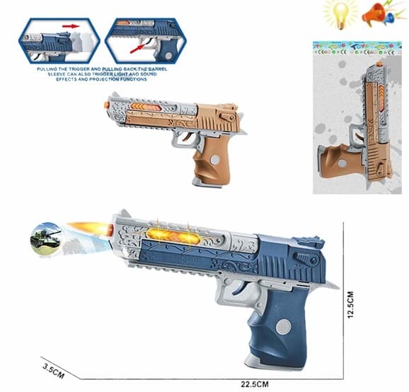 Arma Rost 51739