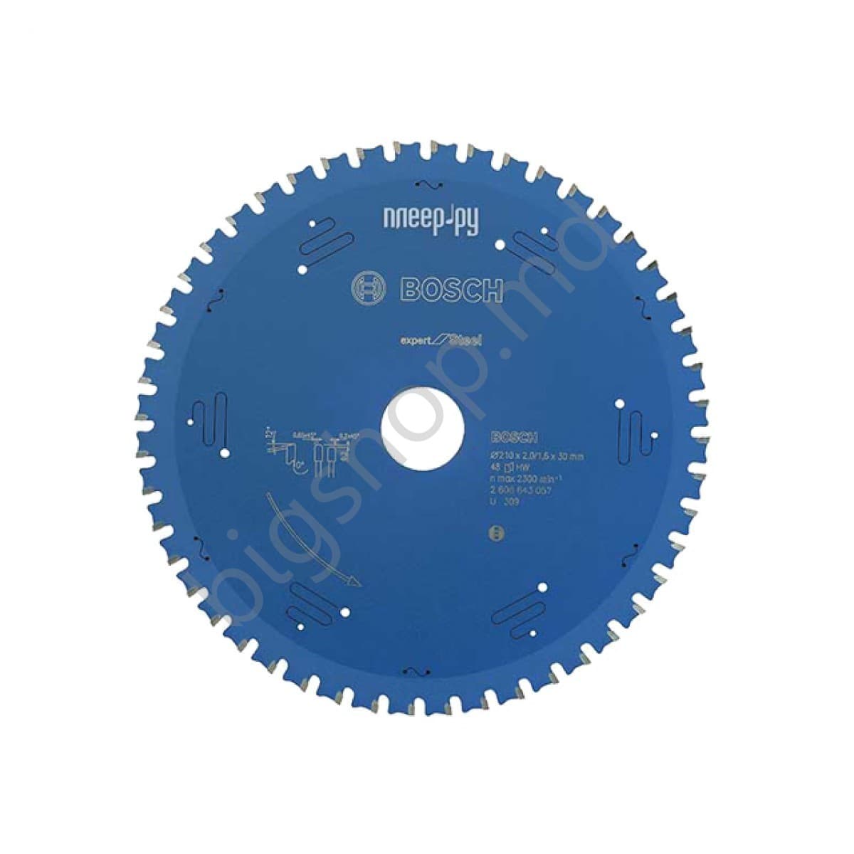 Диск Bosch 210 x 2 mm