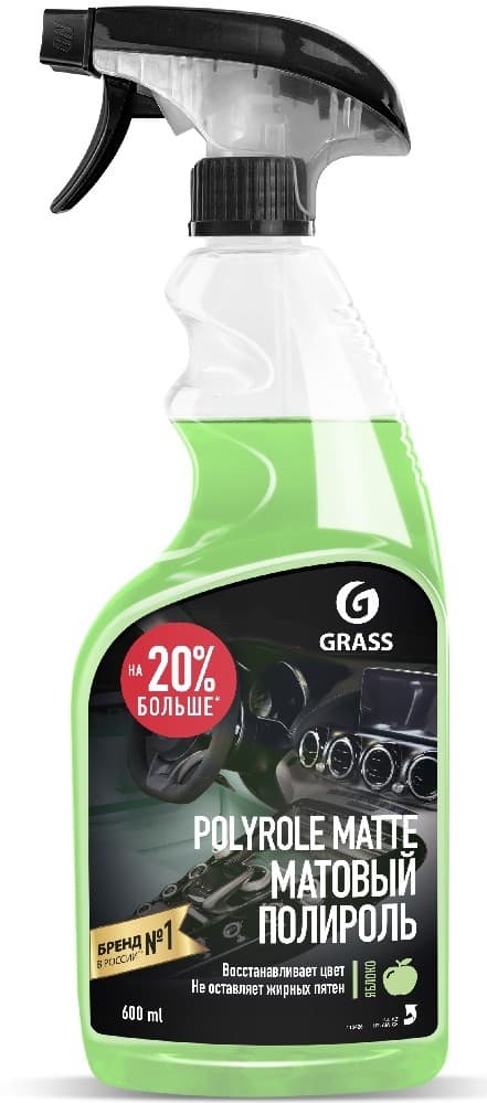  Grass Polyrole Matte Apple 0.6l