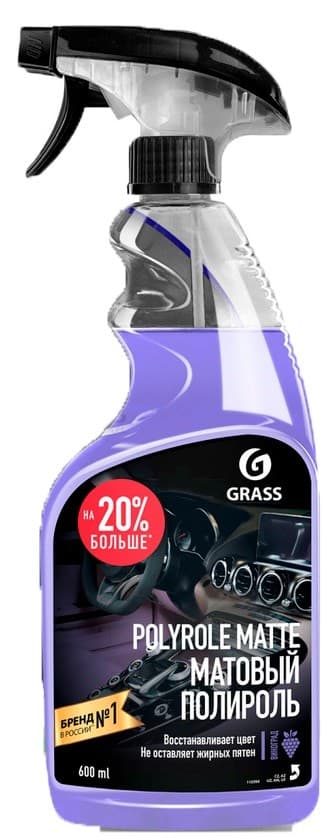  Grass Polyrole Matte Grape 0.6l