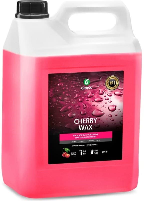  Grass Cherry Wax 5l