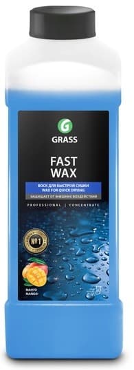  Grass Fast Wax 1l