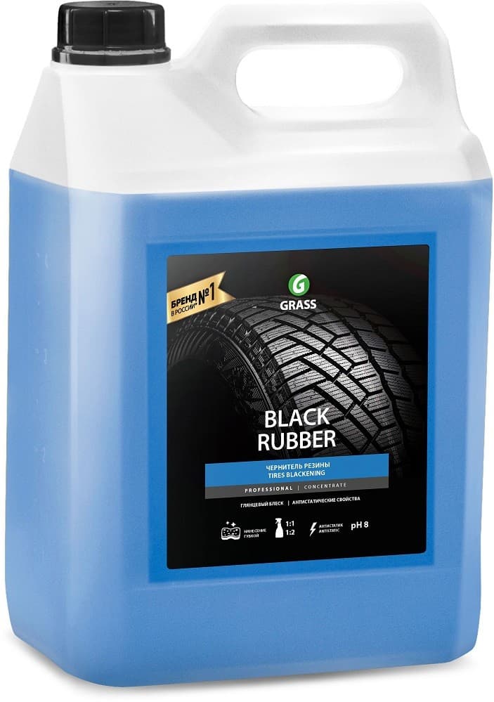  Grass Black Rubber 5kg