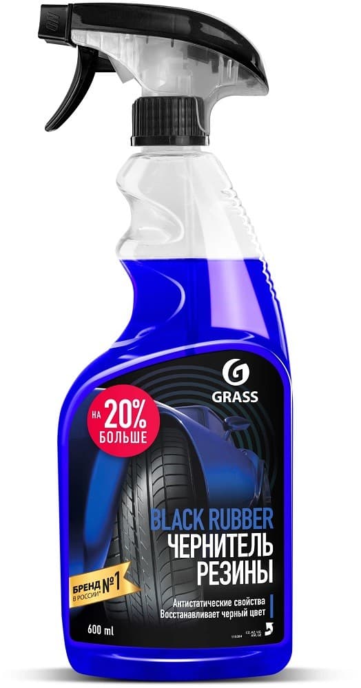  Grass Black Rubber 0.6l