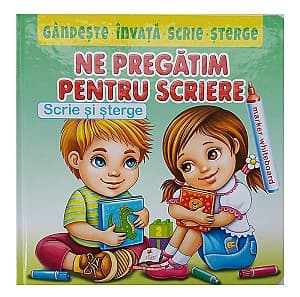 Развивающая книжка BiroticExpert 49019900