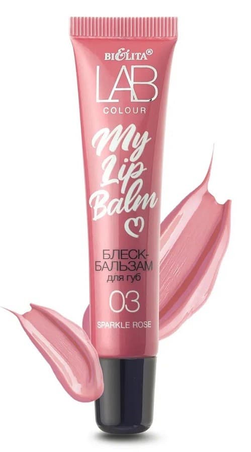 Бальзам для губ Bielita My Lipbalm 03