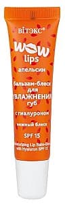 Бальзам для губ Vitex Wow lips апельсин