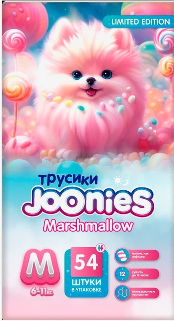 Подгузники Joonies Marshmallow M 54pcs