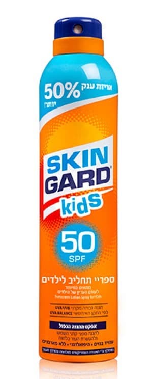  Careline SPF50 Kids