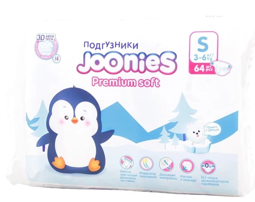 Scutece Joonies Premium Soft S 64pcs