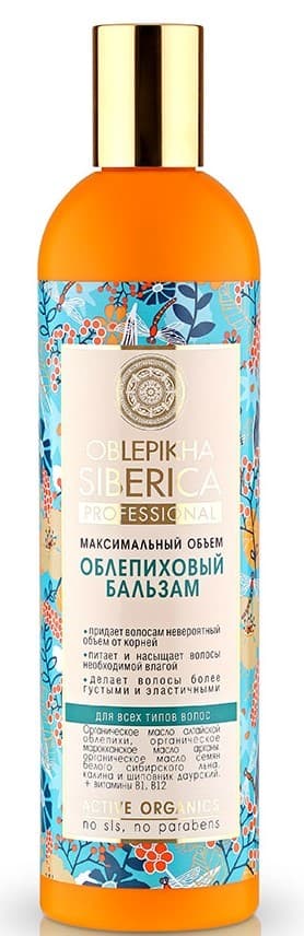 Кондиционер для волос Natura Siberica Conditioner For All Hair Types