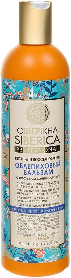 Кондиционер для волос Natura Siberica Conditioner For Normal and Dry Hair