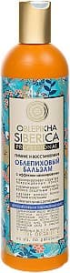 Conditioner pentru par Natura Siberica Conditioner For Normal and Dry Hair