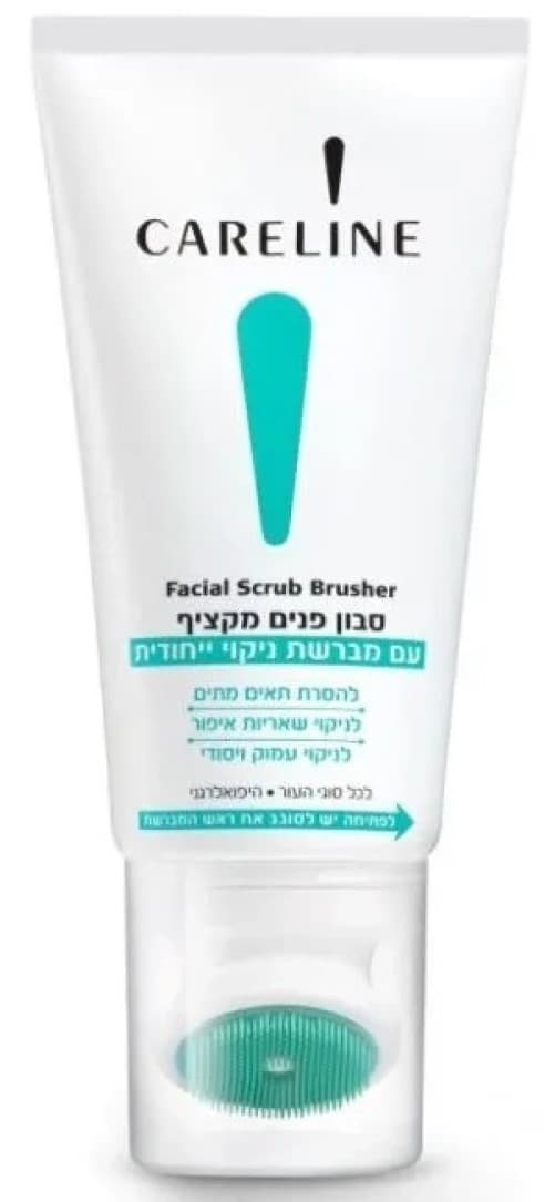 Scrub pentru fata Careline Facial Scrub Brusher