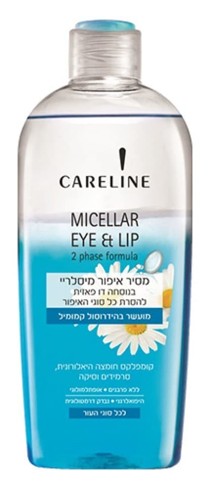  Careline Eye&Lip