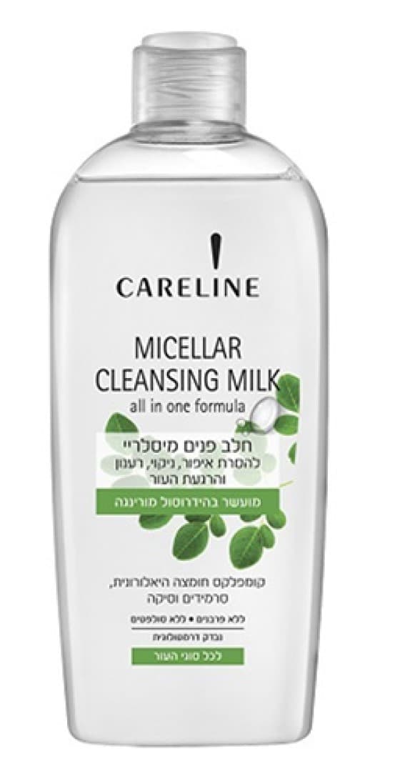  Careline Moringa