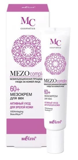 Крем для области вокруг глаз Bielita Mezocomplex Eye Cream