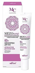 Крем для области вокруг глаз Bielita Mezocomplex Eye Cream