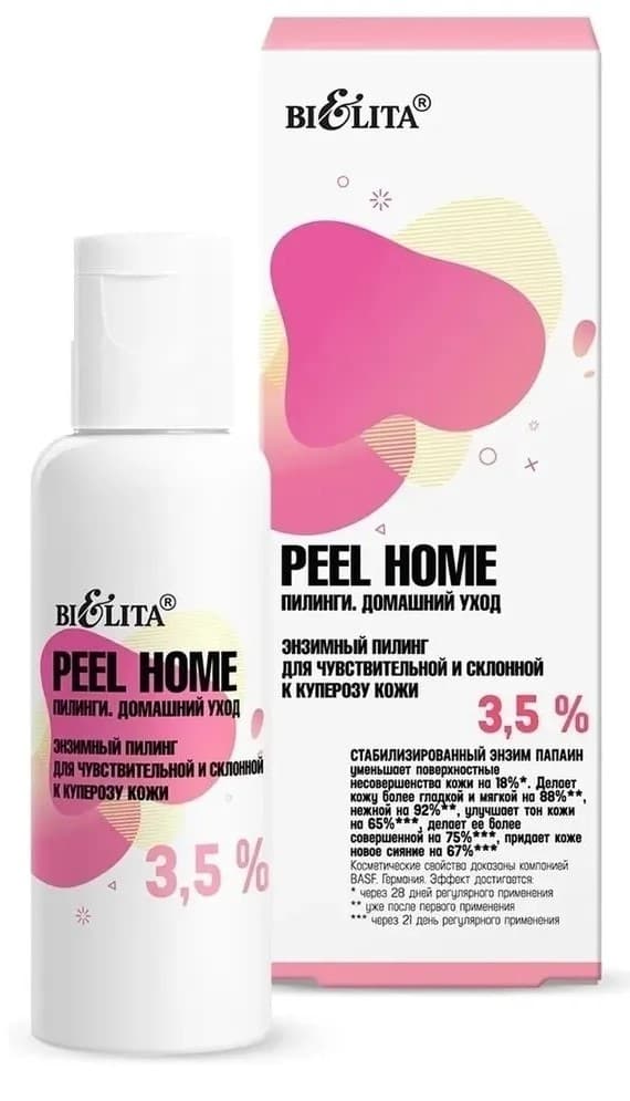 Скраб для лица Bielita Peeling for Sensitive Skin 3,5% acids