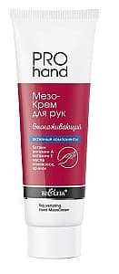 Crema pentru maini Bielita Rejuvenating