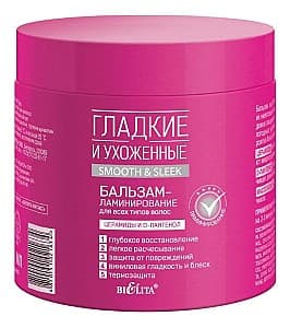 Кондиционер для волос Bielita Smooth and Sleek