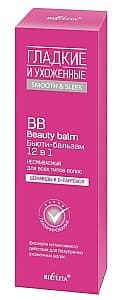 Conditioner pentru par Bielita BB Beauty Balm 12 in 1