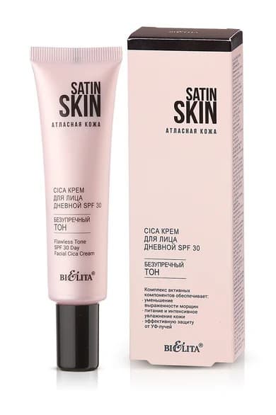 Crema pentru fata Bielita Satin Skin Cica Day Cream