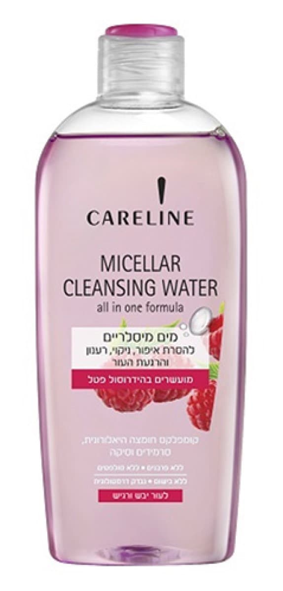  Careline Raspberry