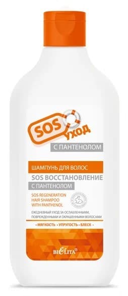 Шампунь Bielita SOS Care with Panthenol