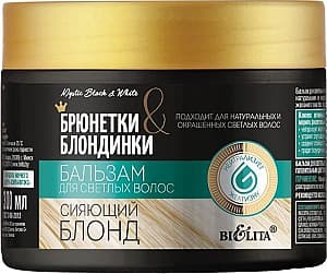 Conditioner pentru par Bielita Blond stralucitor