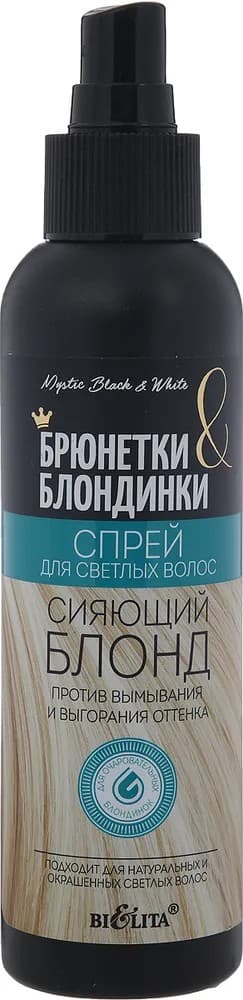 Spray pentru par Bielita Blond stralucitor