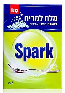 Sare Sano  Spark 2kg