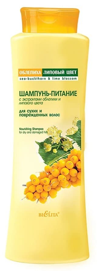 Шампунь Bielita Nutrition