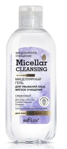 Gel pentru fata Bielita Micellar Cleasing