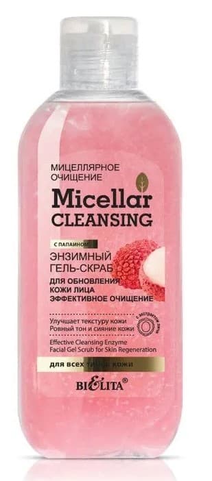 Scrub pentru fata Bielita Effective Cleaning