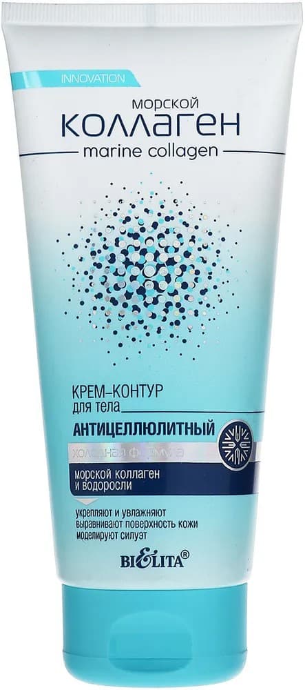 Крем для тела Bielita Anti-cellulite