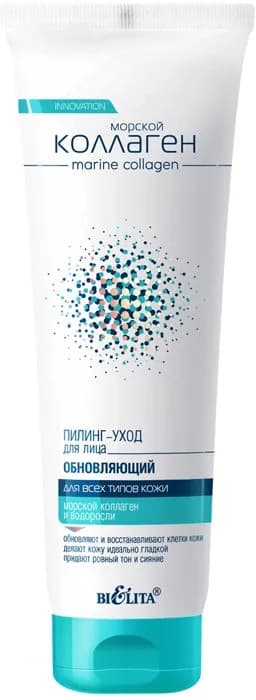 Scrub pentru fata Bielita Peeling Care