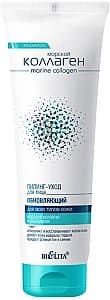 Скраб для лица Bielita Peeling Care