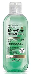 Гель для лица Bielita Micellar Cleasing