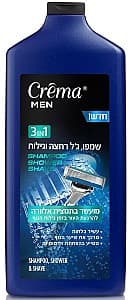 Гели для душа Crema Men 3in1