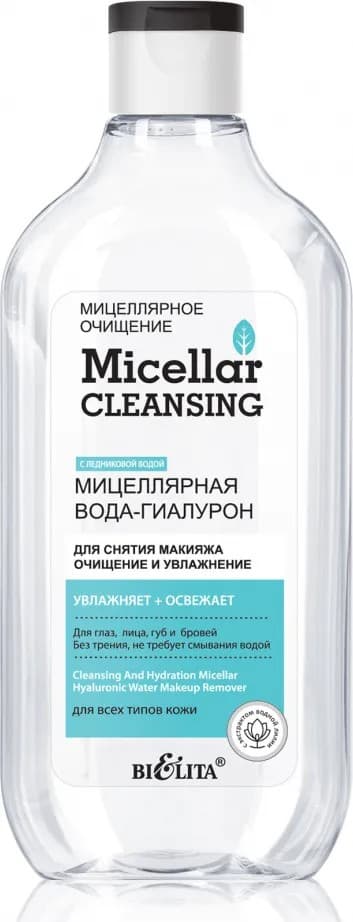  Bielita Apa micelara Acid Hialuronic