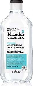  Bielita Apa micelara Acid Hialuronic