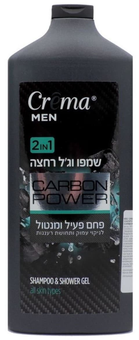 Gel de dus Crema Men Carbon Power