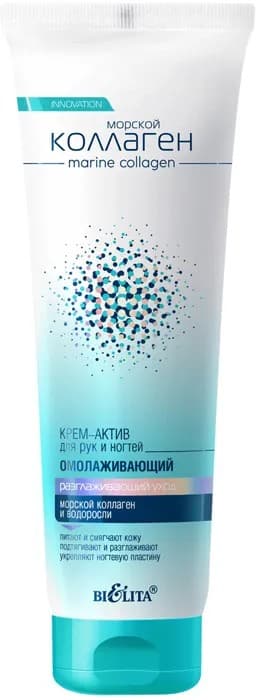 Crema pentru maini Bielita Cream Active