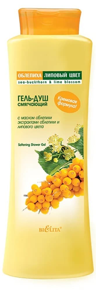 Гели для душа Bielita Softening