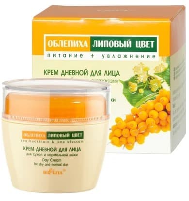 Крем для лица Bielita Hydration and Nutrition day cream