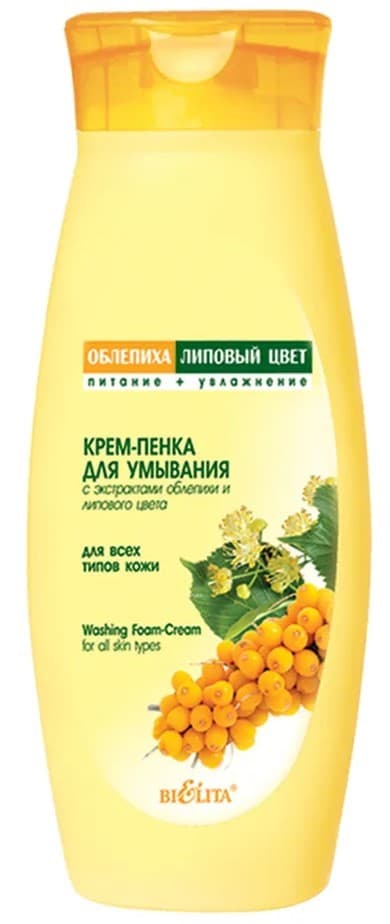 Sapun pentru fata Bielita Cream Cleansing foam